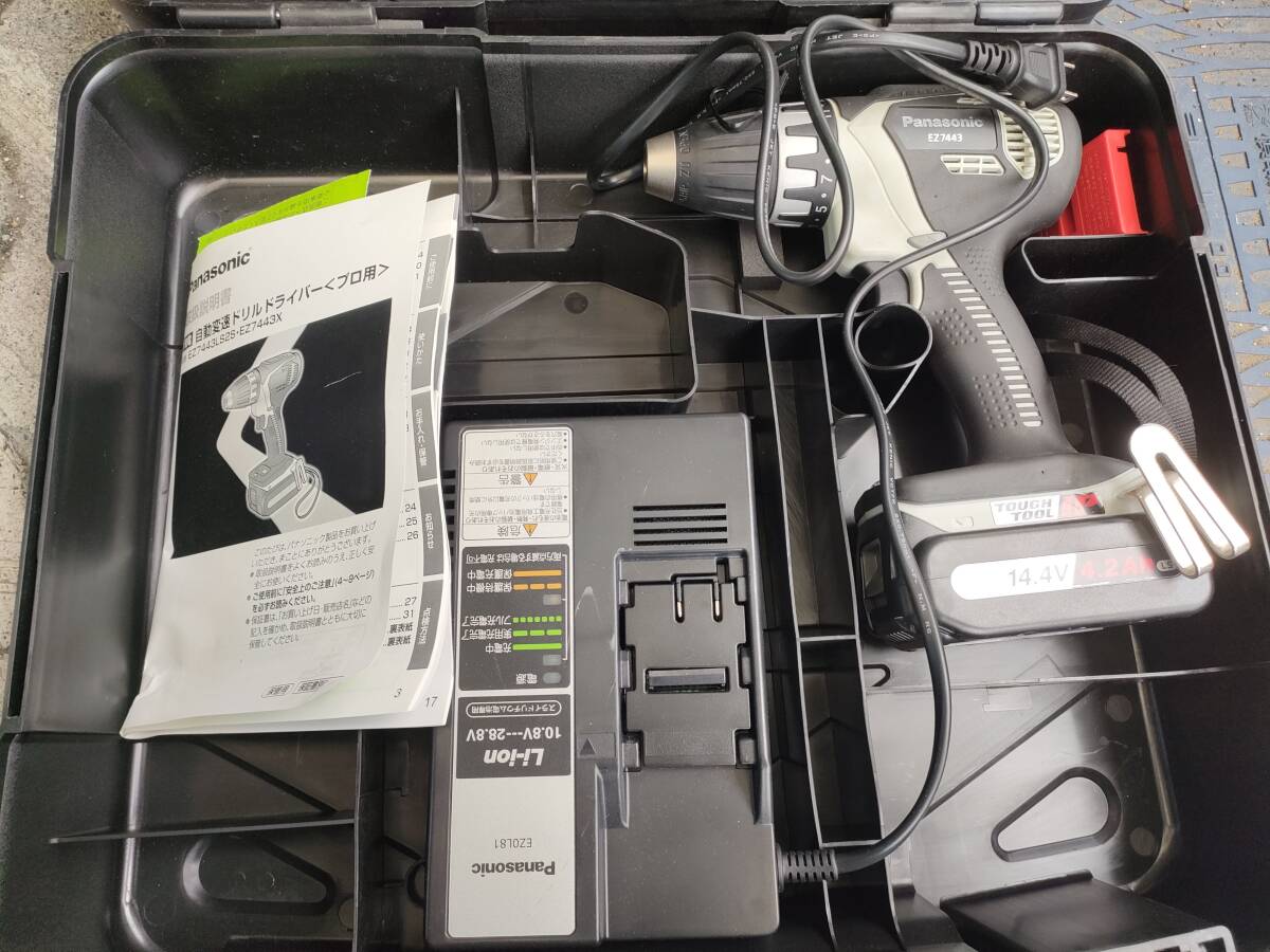 展示品 ドリルドライバー パナソニック EZ7433LS2S-H 展示品 ドリルドライバー パナソニック EZ7433LS2S-H