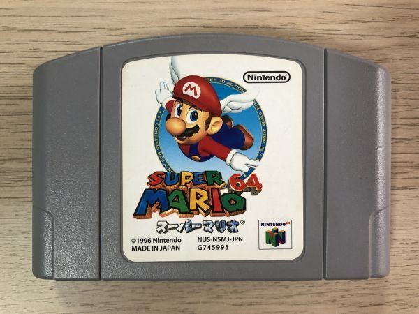 N64 ニンテンドー64 ソフト スーパーマリオ64 【管理 18197】【C】の画像1