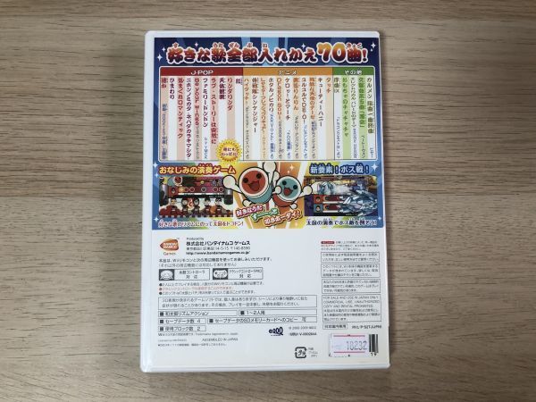 Wii 周辺機器 太鼓の達人Wii ドドーンと2代目！ 動作確認済み【管理 18178】【C】_画像4