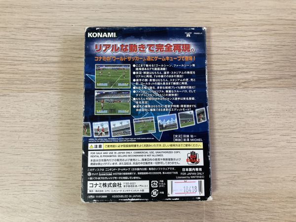 GC ゲームキューブ ソフト 実況ワールドサッカー2002 【管理 18418】【B】_画像3