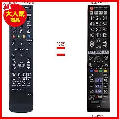 【最安値！！】 C-RT1 リプレイスリモコン 代替品 fit for HITACHI(日立) ウー テレビ L32-HXP05 L32-XP500CS L37- XP05 L37-XP500CS_画像3