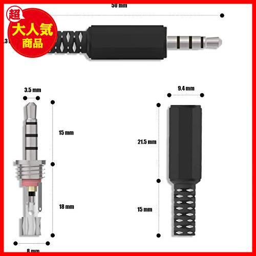 【◆！最安値！◇】 3.5mmステレオ4極ミニプラグアダプタ 4個セット 自作用はんだタイプ ステレオ4極_4個★ ★サイズ:_画像5