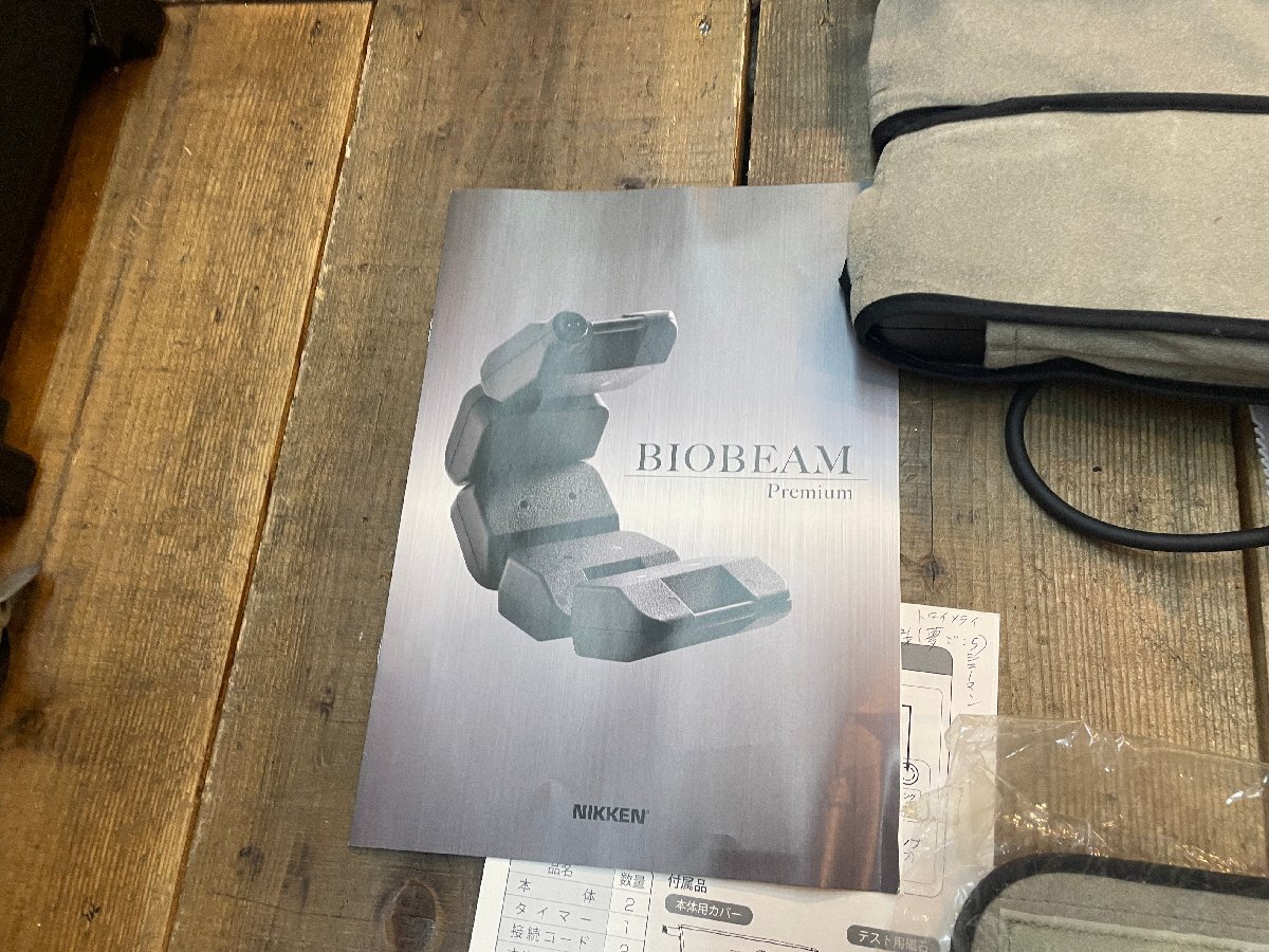 biobeam premium バイオビーム プレミアムの画像2