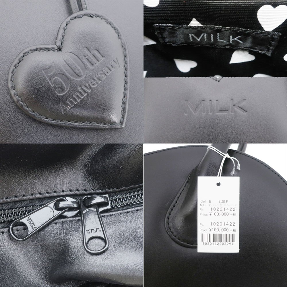 [ name higashi ] milk Heart bag 50 anniversary commemoration goods tote bag hand complete build-to-order manufacturing original leather black black 10201422 lady's other [ unused ]