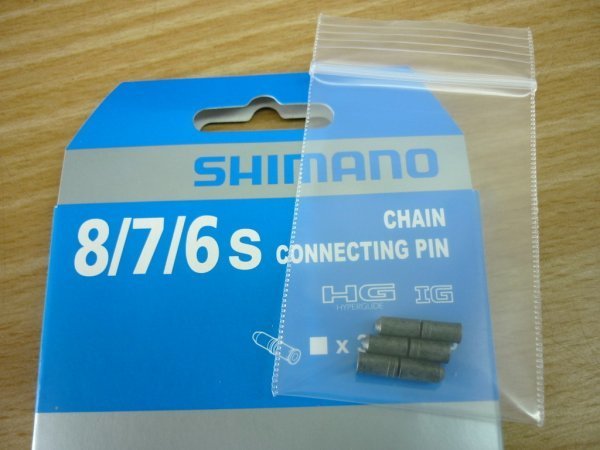 ●シマノ　チェーンピン 6/7/8速対応・ Y04598020　3個セット・8S　未使用品_画像1