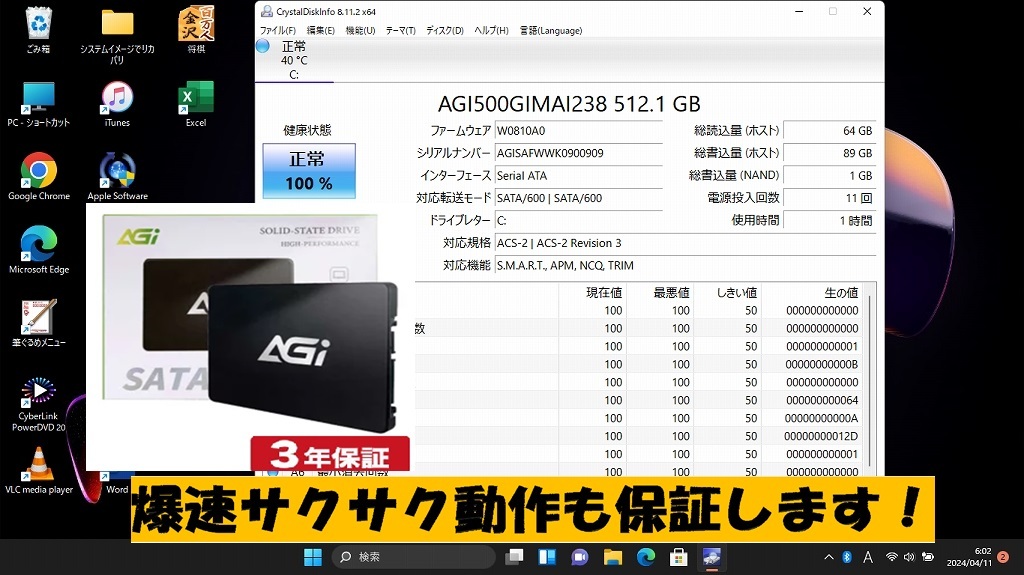 ☆最強 Quad Core i7 最大3.10GHz☆富士通 AH53/K 新品SSD512GB メモリ8GB☆ブルートゥース Webカメラ☆PowerDVD☆Home＆Business 2019♪の画像7