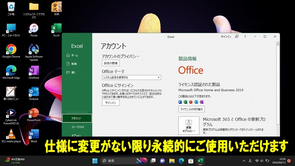 ☆最強 Quad Core i7 最大3.10GHz☆富士通LIFEBOOK 新品SSD512GB メモリ8GB Webカメラ PowerDVD Win11☆Office2019 シャイニーブラック♪の画像8