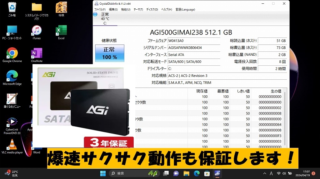 ☆最強 Quad Core i7 最大3.10GHz☆富士通 AH56/D 新品SSD512GB メモリ8GB ブルーレィ Webカメラ☆PowerDVD☆Windows11☆Office2019の画像7
