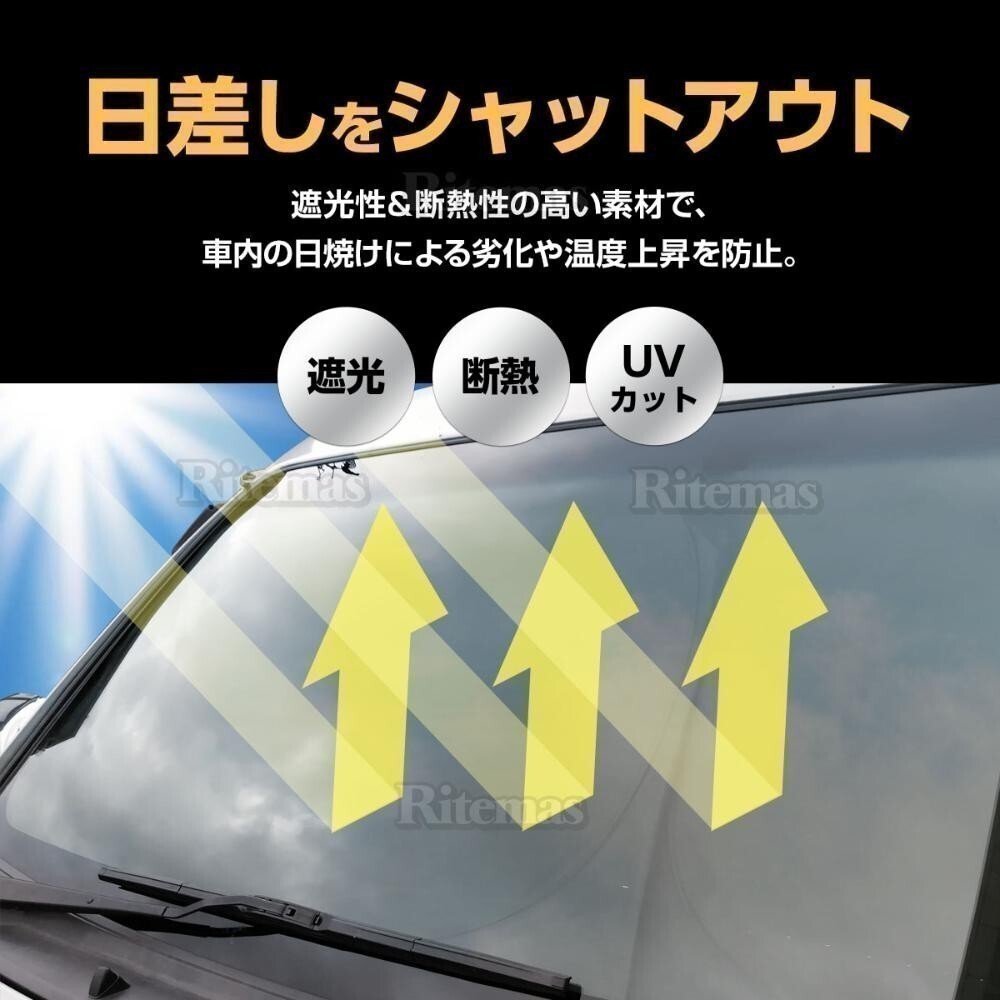 アクア MXPK10 フロント サンシェード フロントガラス 車種専用 遮光 車中泊 アウトドア キャンプ UVカット 断熱 折りたたみ 保温_画像2