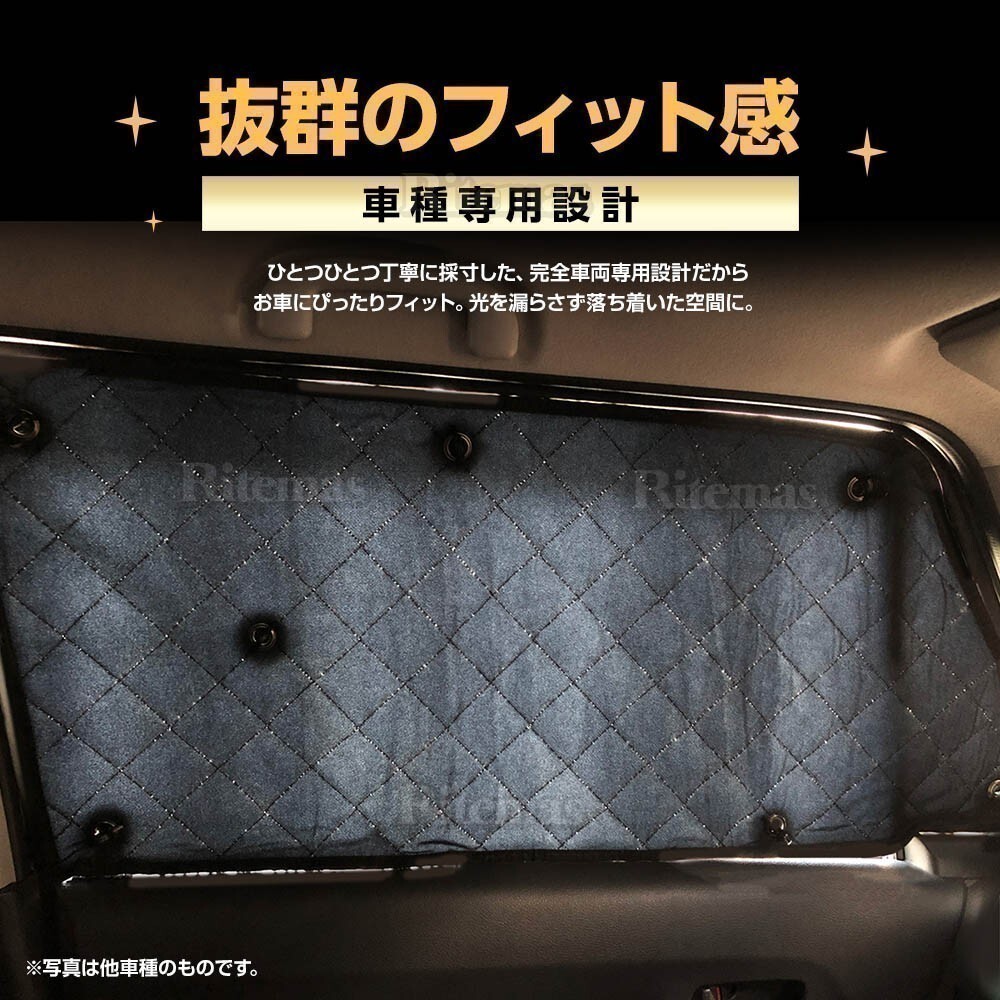  Roo mi- tanker tall Justy - sun shade special design multi sun shade curtain shade sunshade sleeping area in the vehicle outdoor camp 
