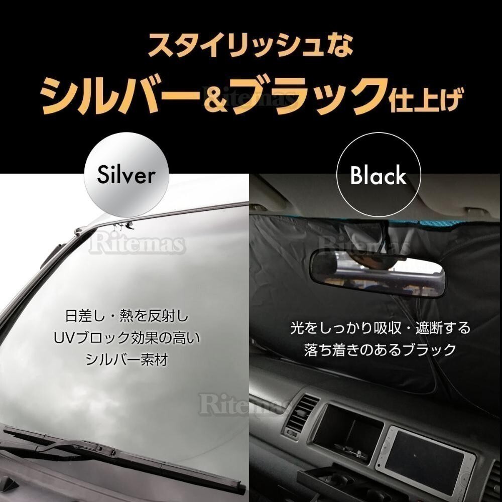 フリード GB5 GB6 GB7 GB8 フロント サンシェード フロントガラス 車種専用 遮光 車中泊 アウトドア キャンプ 断熱 折りたたみ 保温_画像3