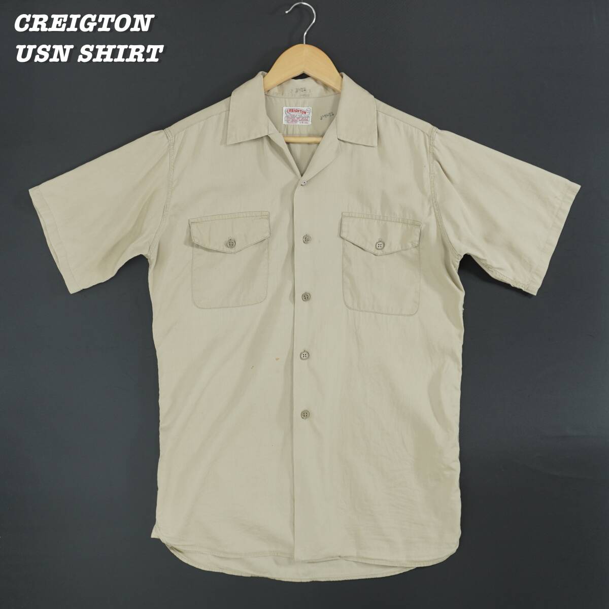 CREIGTON USN SHIRT 1950s 1960s SH24084 Vintage クレイトン アメリカ海軍 ユニフォーム シャツ オープンカラー マチ付き ヴィンテージ_画像1