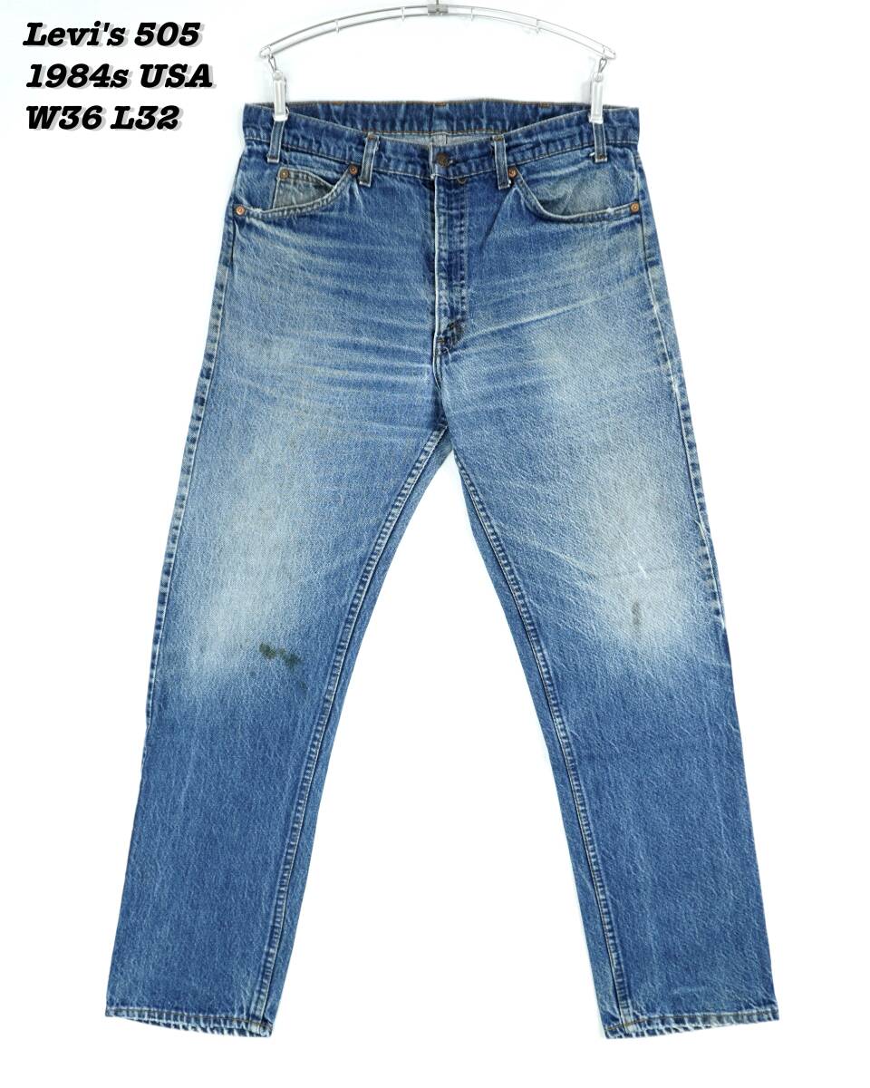 Levi's 505 INDIGO DENIM PANTS USA 1984s W36 L32 PA009 Vintage リーバイス デニムパンツ 1980年代 アメリカ製 ヴィンテージ_画像1