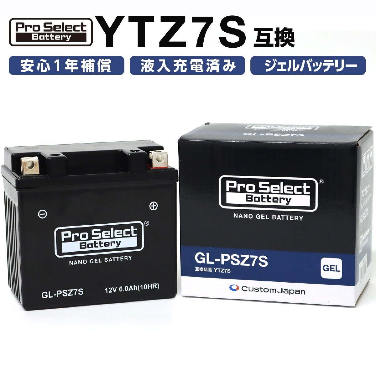 ProSelect(プロセレクト) バイク GL-PSZ7S ナノ・ジェルバッテリー(YTZ7S 互換)(ジェルタイプ 液入充電済) PSB112 密閉型MFバッの画像1