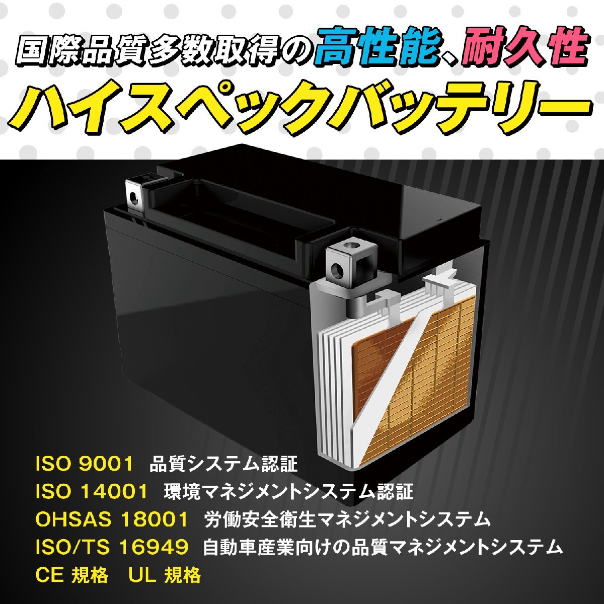 バイクバッテリー YTR4A-BS 互換 バッテリーマン BM4A-BS 液入充電済 YTR4A-5 FTR4A-BS CT4A-5 ST4A-5 密閉型 MFバッテリー ライの画像4