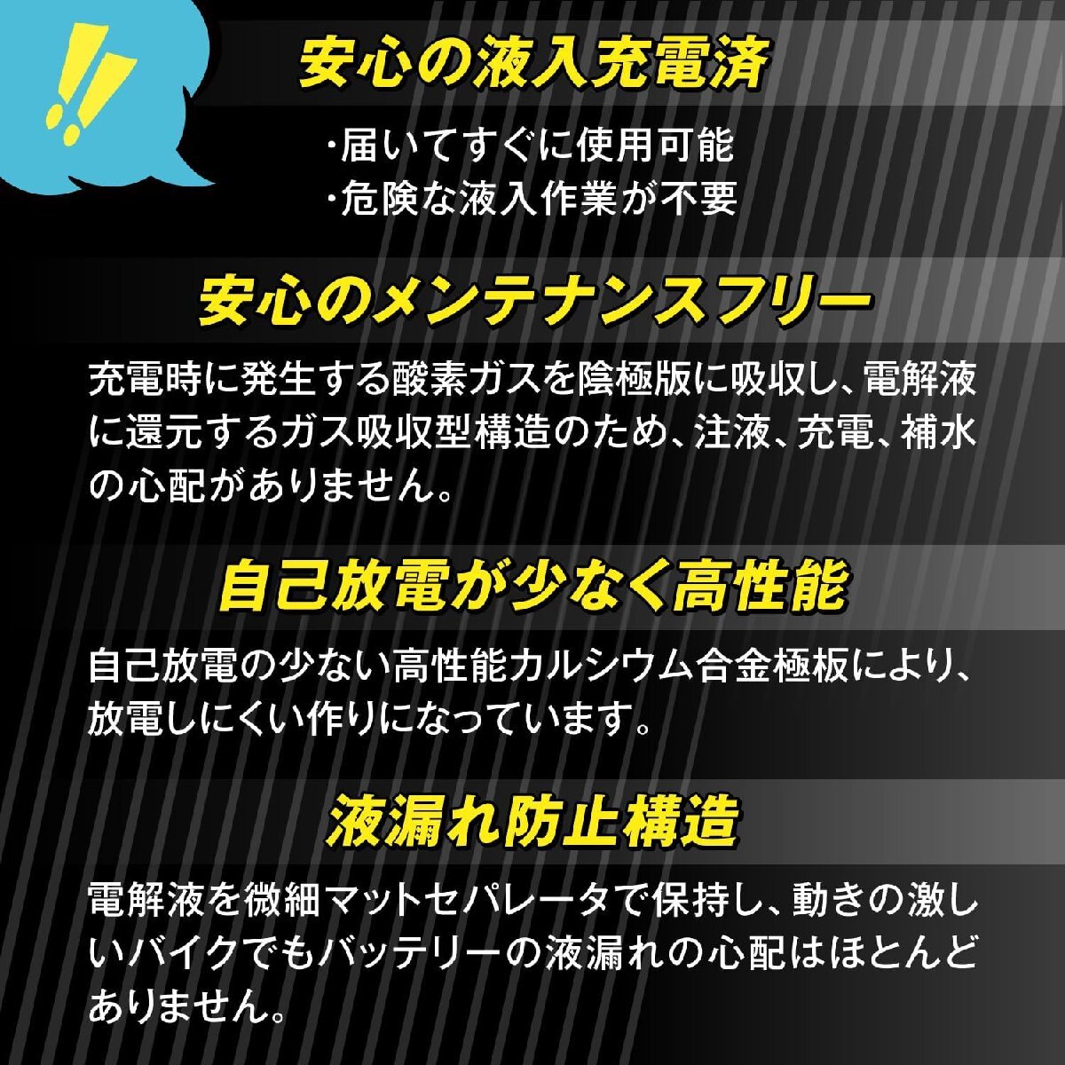 バイクバッテリー YB14L-A2 互換 バッテリーマン BMB14L-A2 液入充電済 CB14L-A2 密閉型MFバッテリー CXカスタム FT400/500の画像6