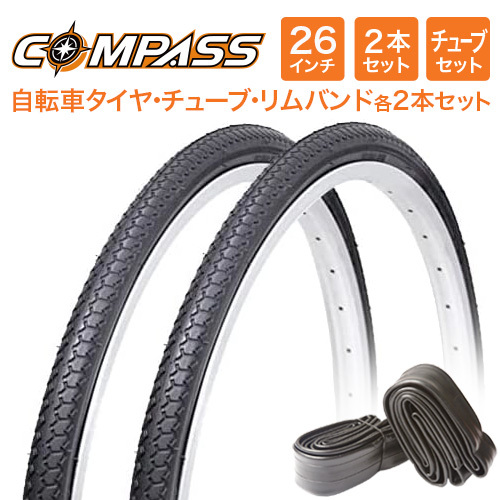 26インチ自転車タイヤ 2本セット(タイヤ・チューブ・リムバンド各２セット)COMPASS P1013 26×1 3/8 W/O ママチャリ向けの画像1