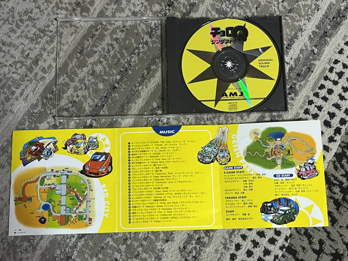 CD チョロQ ワンダフォー オリジナルサウンドトラックの画像4