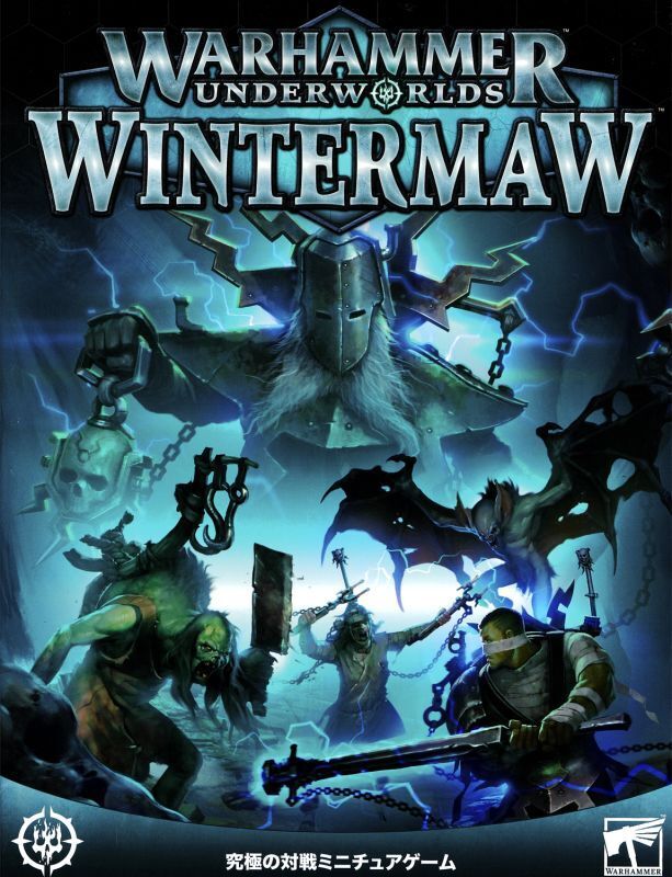 【WHアンダーワールド】ウィンターモウ 日本語版 WINTERMAW[109-29][WARHAMMER UNDERWORLD]