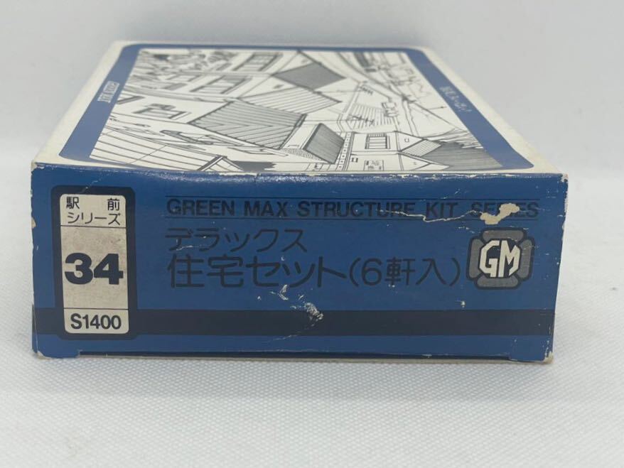 グリーンマックス GM 駅前シリーズ 34 ストラクチャーキットシリーズ デラックス住宅セット（6軒入）の画像4
