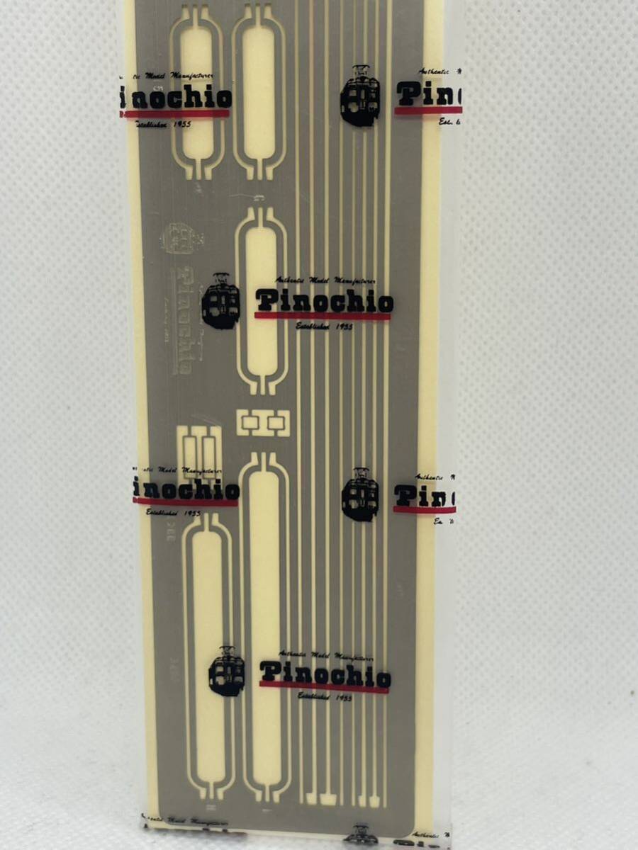 ピノチオ シル & ヘッダーセット B HOゲージ 車輌パーツ_画像4