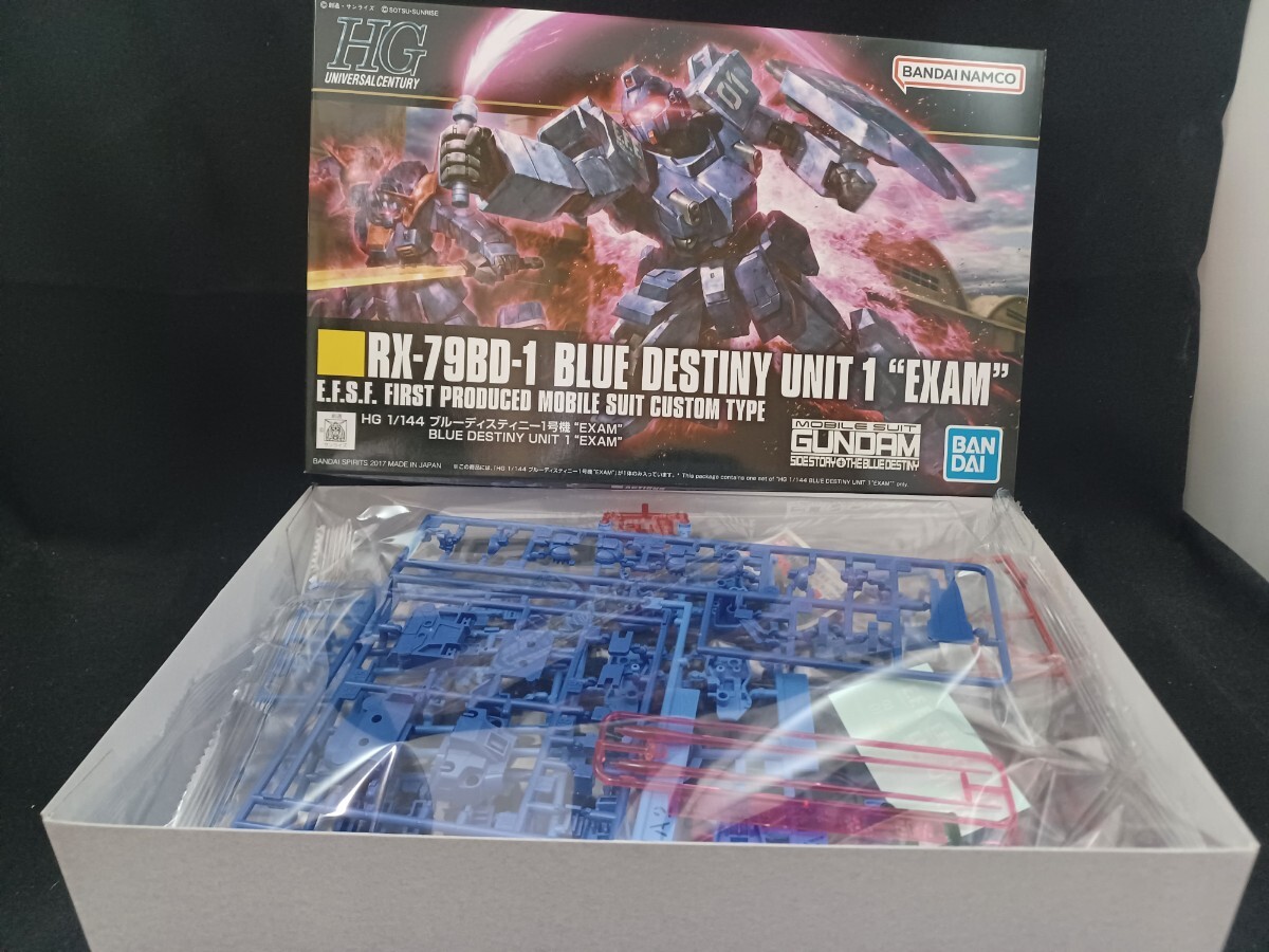 [ not yet constructed goods ] HGUC together 4 piece set high gogzgokE ticket p fur blue ti stay knee 1 serial number EXAM Bandai gun pra 