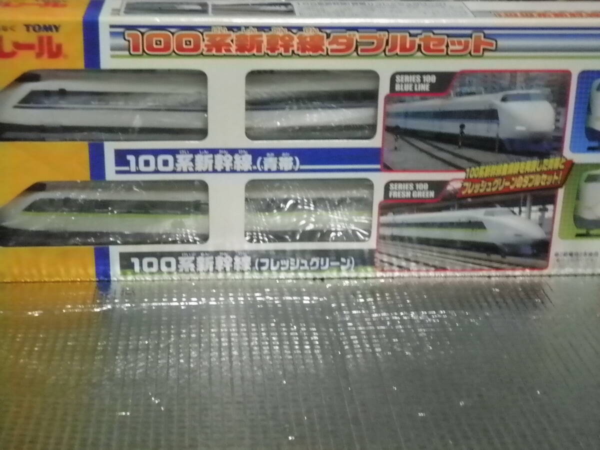 100系新幹線ダブルセット 未使用品（未開封） 絶版の画像1