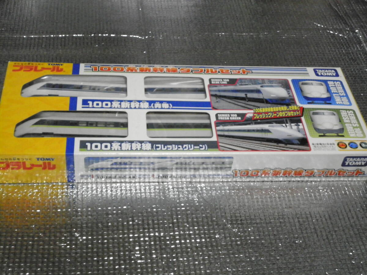 100系新幹線ダブルセット 未使用品（未開封） 絶版の画像5