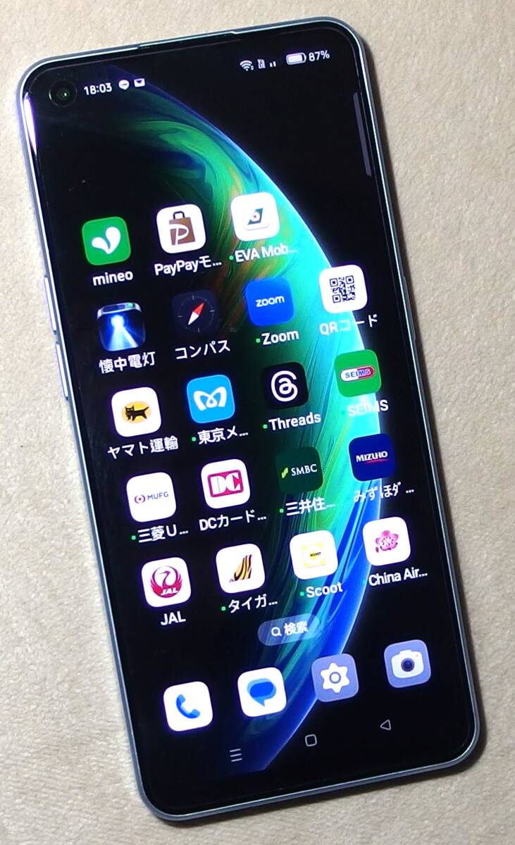 Oppo Reno7 A 5G(CPH2353) Dual SIM Free