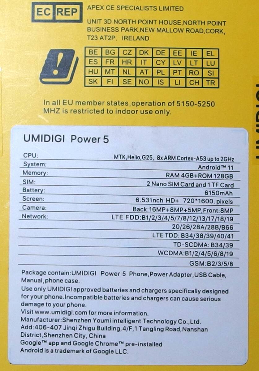 Umidigi Power 5 トリプルスロット Dual SIM Free Micro SD 対応_画像10