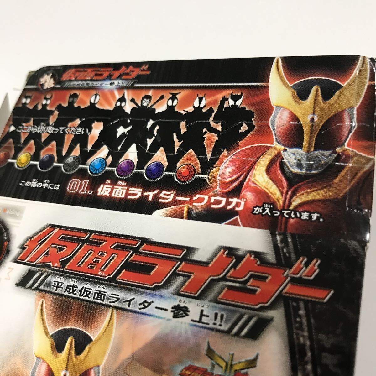 【内袋未開封】HDM創絶 仮面ライダー 「 仮面ライダー クウガ 」 　 / 平成仮面ライダー 参上!! 編 / マイティフォーム / オダギリ ジョー_画像3