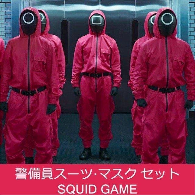 イカゲーム風 Squid Game風 ジャージ上下セット キャラクター コスプレ ハロウィン クリスマス衣装 男女兼用 丸仮面大人Ｍ_画像2