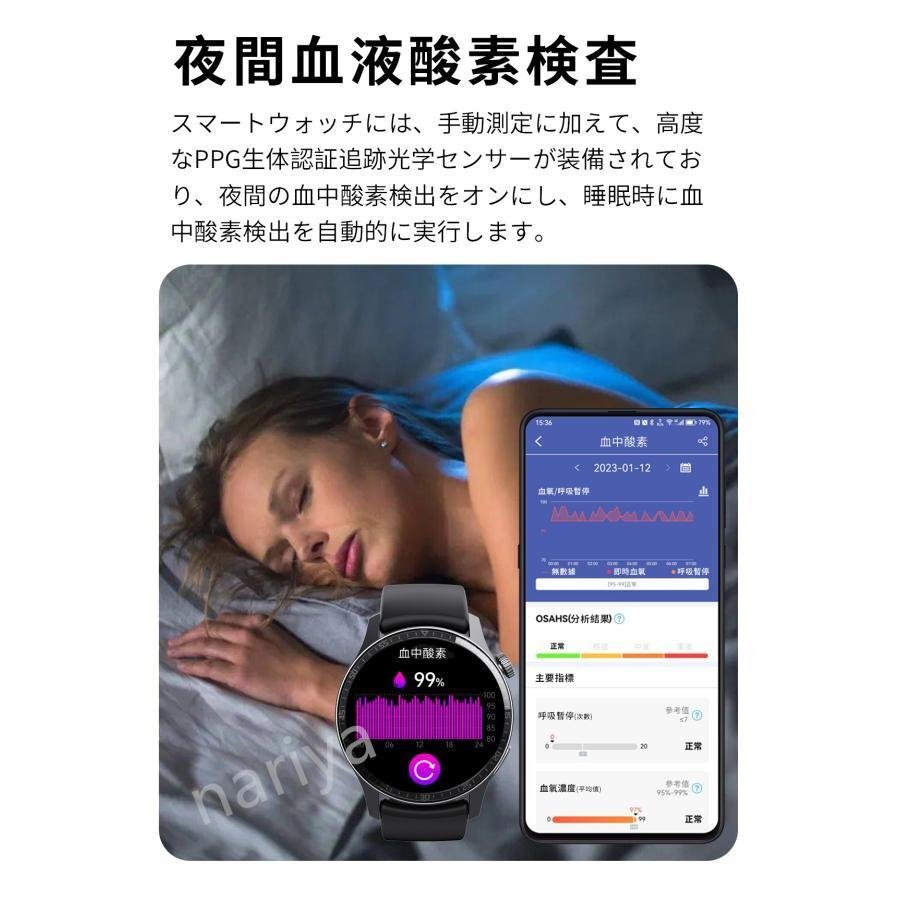 スマートウォッチ音声通話血糖値血中酸素血圧日本製24時間体温測定 高精度心拍IP67防水 歩数計iPhone/Android シルバー（スチール）