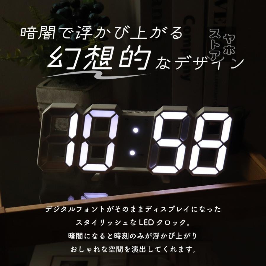 電波時計 置き時計 デジタル時計 壁掛け時計 掛け時計 目覚まし時計 置時計 ACアダプタ PSE認証 フレームブラックの画像5