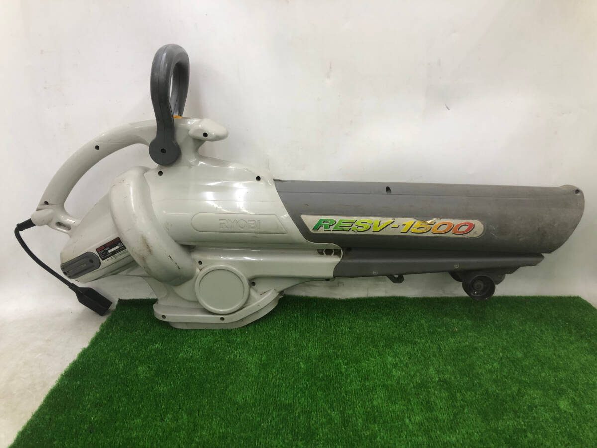 【中古品】RYOBI リョービ ブロワバキューム RESV-1500 動作確認済 / IT4T9OP4TAFKの画像2