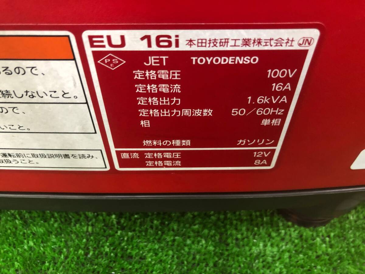 【中古品】★HONDA インバーター発電機 EU16i / IT0VP3RNG4PGの画像6