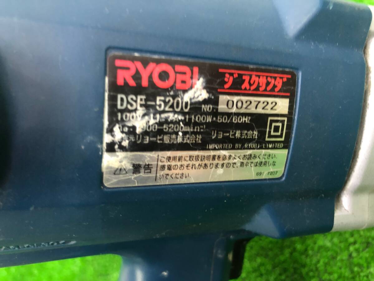 【中古品】RYOBI リョービ ジスクサンダ ポリッシャー DSE-5200　/　IT4WDL5O6Q8G_画像3