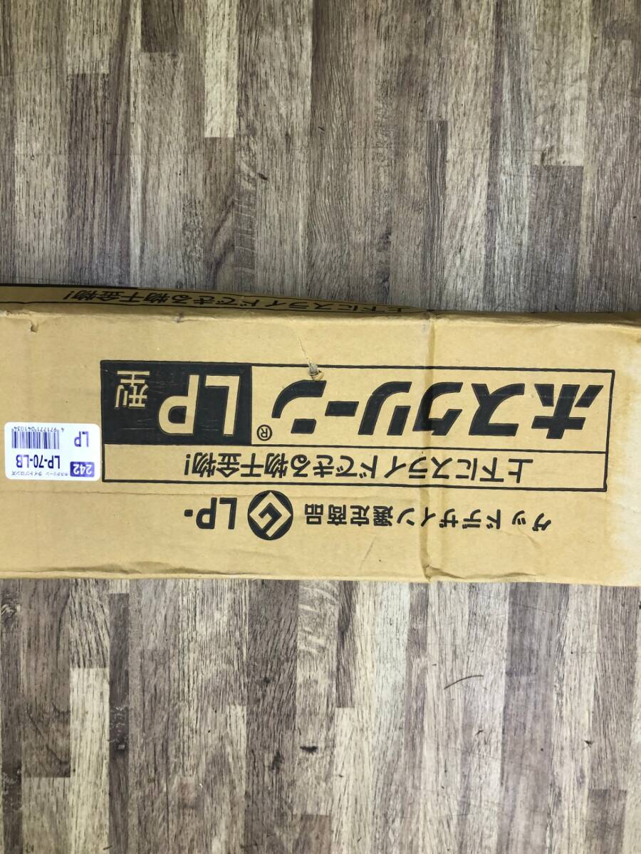 【未使用品】川口技研 腰壁用物干し ホスクリーン LP-70-LB ライトブロンズ 2本1組　/　ITJHWAQC75H6_画像2