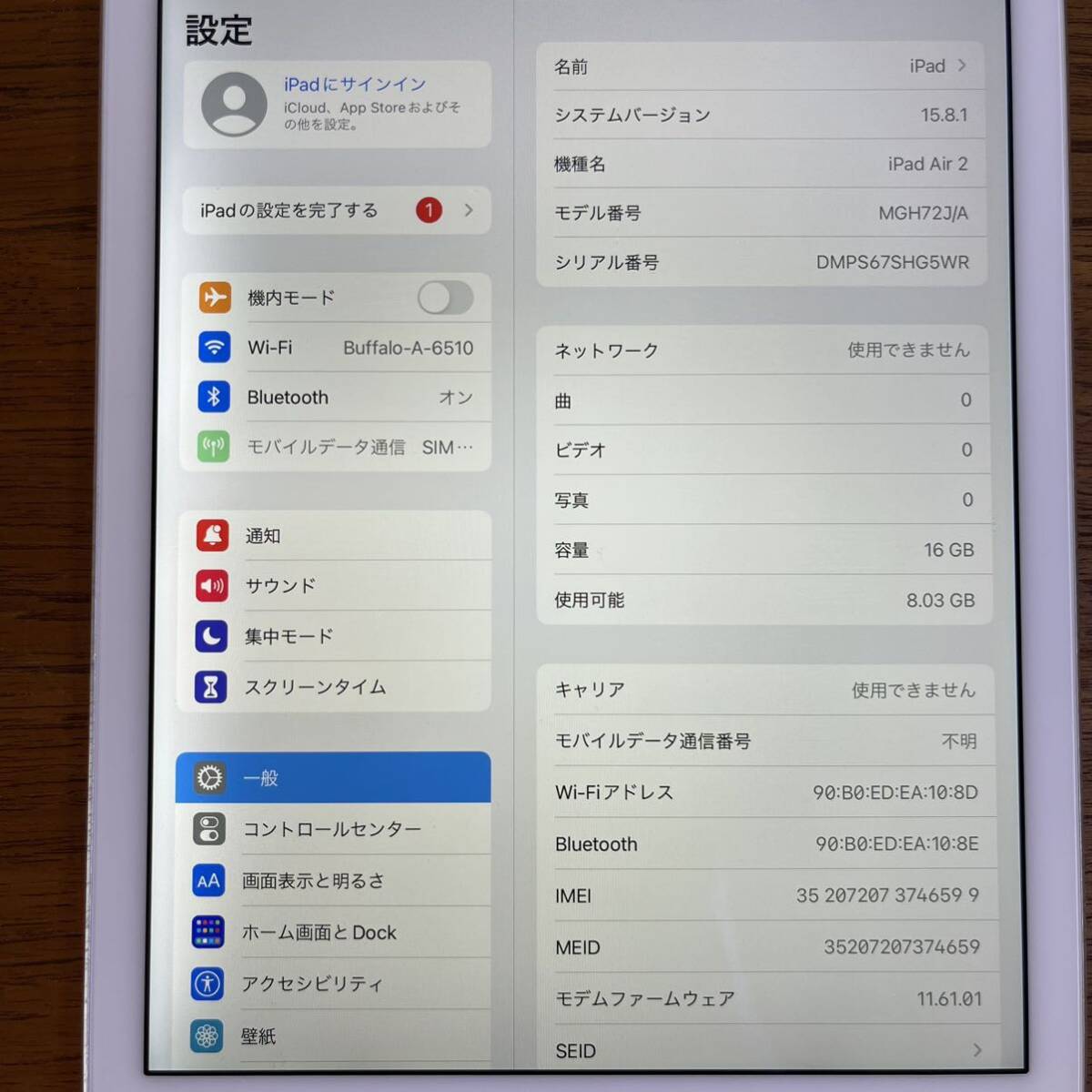 Apple iPad Air2/16GB/SIMフリー/Wi-Fi+Cellular/シルバー②_画像3