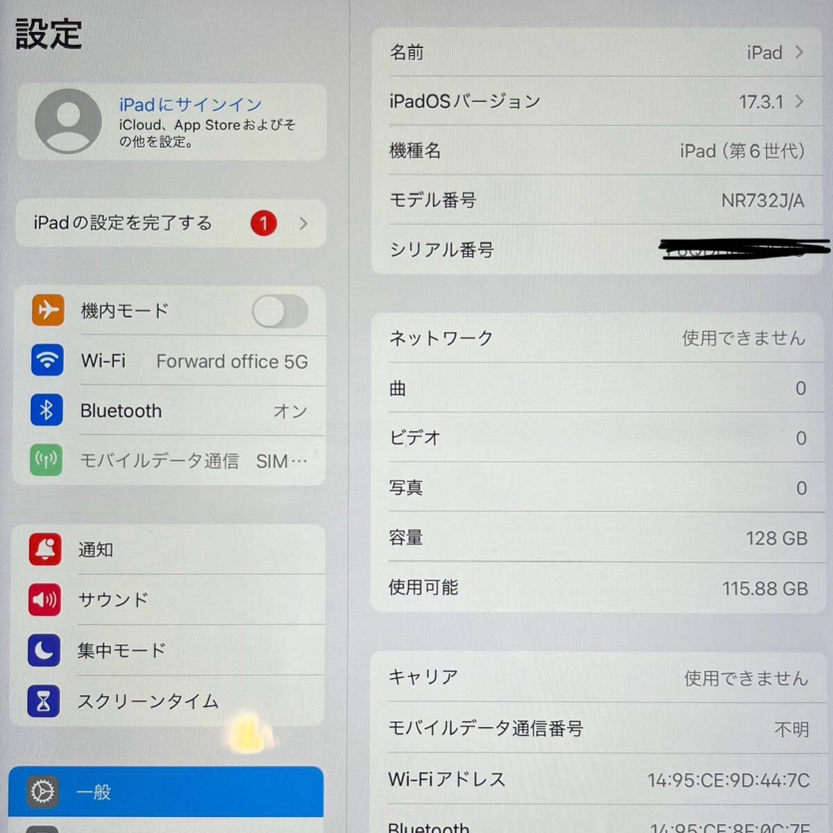 数量限定キーボードつき！Apple iPad 第6世代/128GB/SIMフリー/Wi-Fi+Cellular/シルバー①_画像3