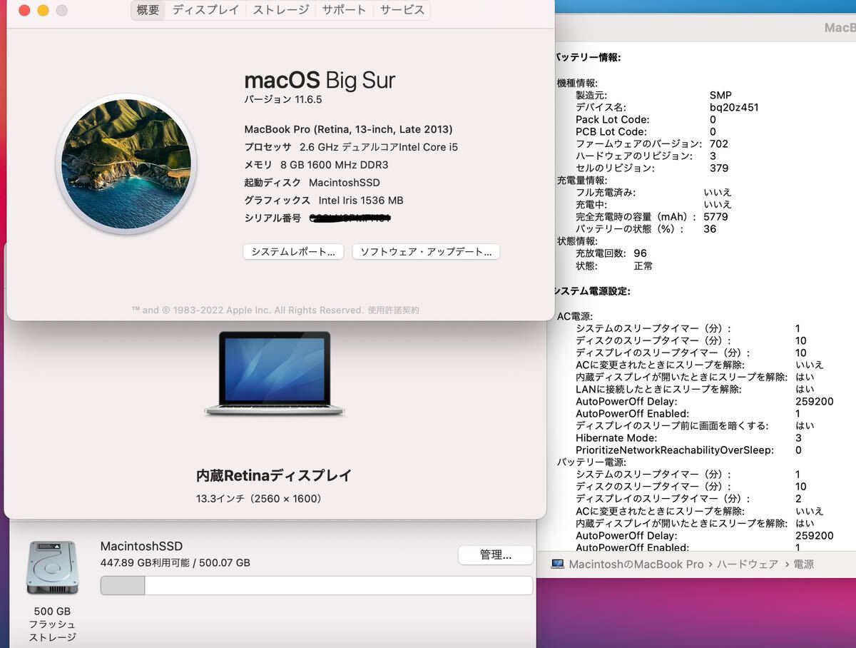 ［美品］Apple MacBook Pro 13inch 2013/Core i5 2.6GHz/8GB/512GB/Windows11/Office 2019_画像3