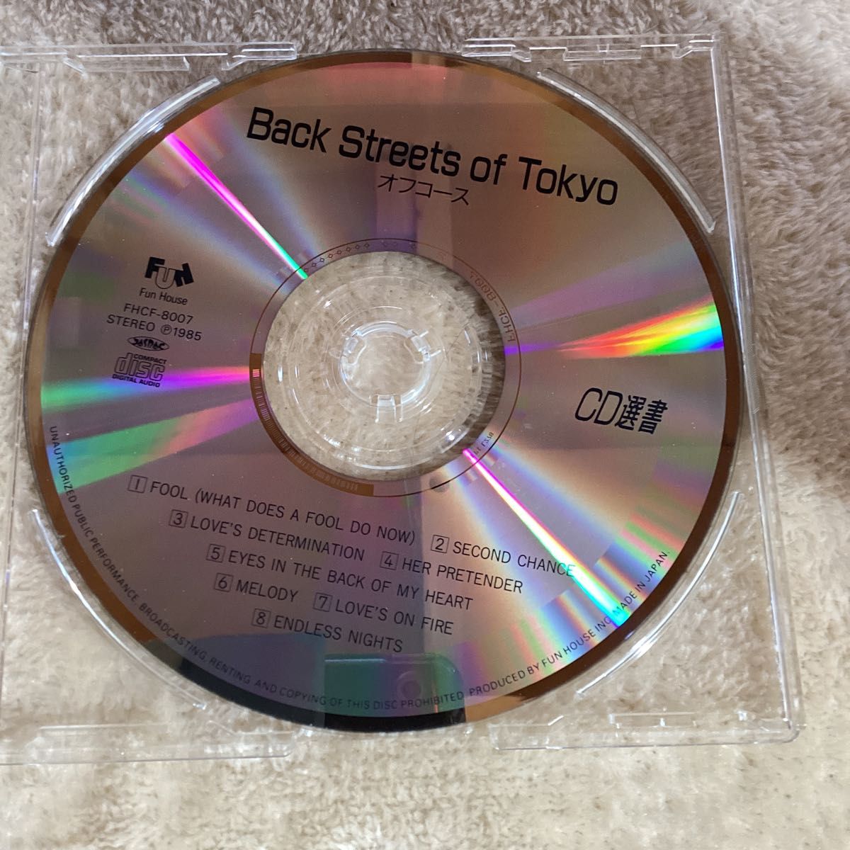 CD選書 帯無しCD  オフコース back streets of tokyo