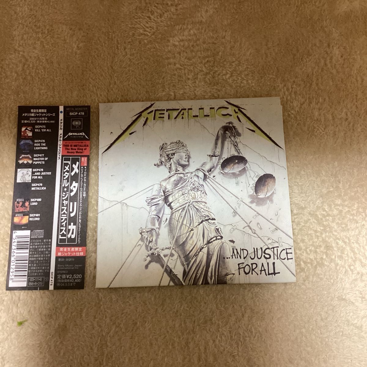 国内盤紙ジャケCD   メタル・ジャスティス （．．．ＡＮＤ ＪＵＳＴＩＣＥ ＦＯＲ ＡＬＬ） メタリカ