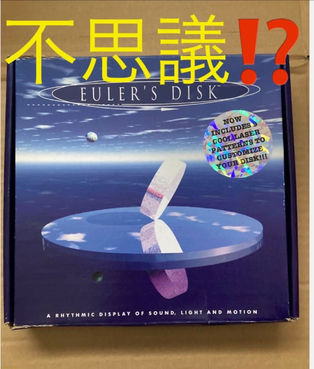 不思議　オイラーディスク　EULER'SDISK  ★（オイラーの円盤）（中古）