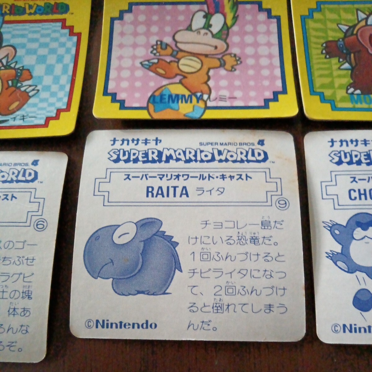 スーパーマリオ カード 当時物 任天堂 ナガサキヤおまけセットの画像6