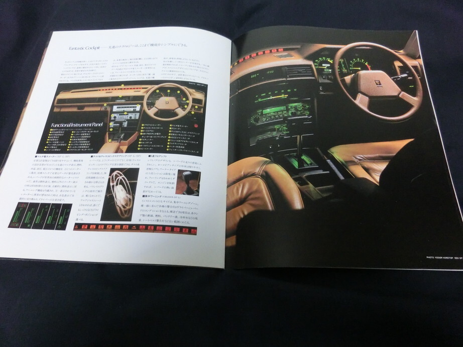 # Nissan Leopard каталог #1980( Showa 55) год 9 месяц #