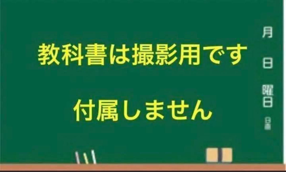 【中1  学習セット】ニュートレジャー　①全部セット&②単語熟語暗記カードセット