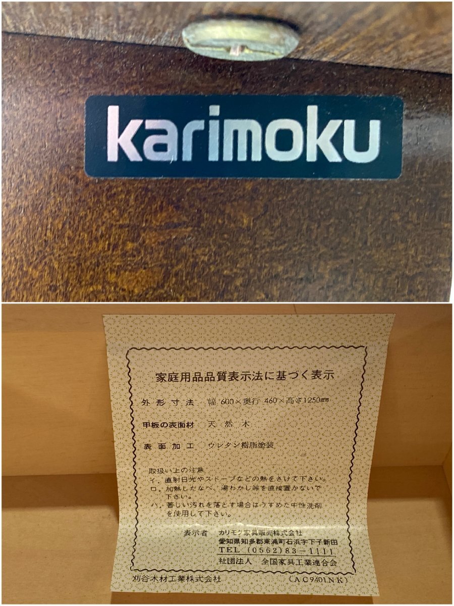D-04024HY0409X24R カリモク コロニアルシリーズ ドレッサー スツール セット karimoku 鏡台 化粧台 国産家具の画像9