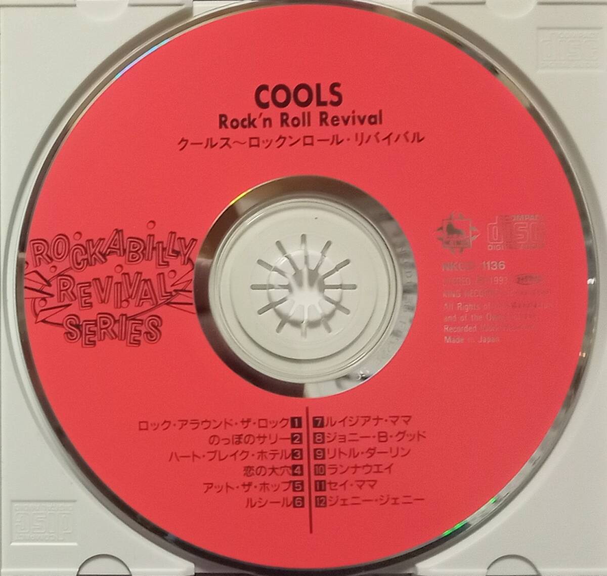 ◆ロカビリー◆COOLS(クールス)／ロックンロール・リバイバル ◆'93年盤 送料別 匿名配送の画像4