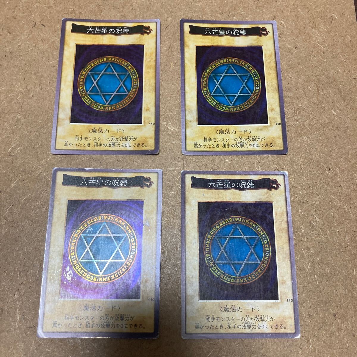  Yugioh Bandai version six . star. ..4 pieces set kila super rare wheel 